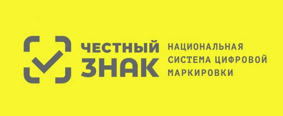 Пройди учебу с «Честным Знаком»